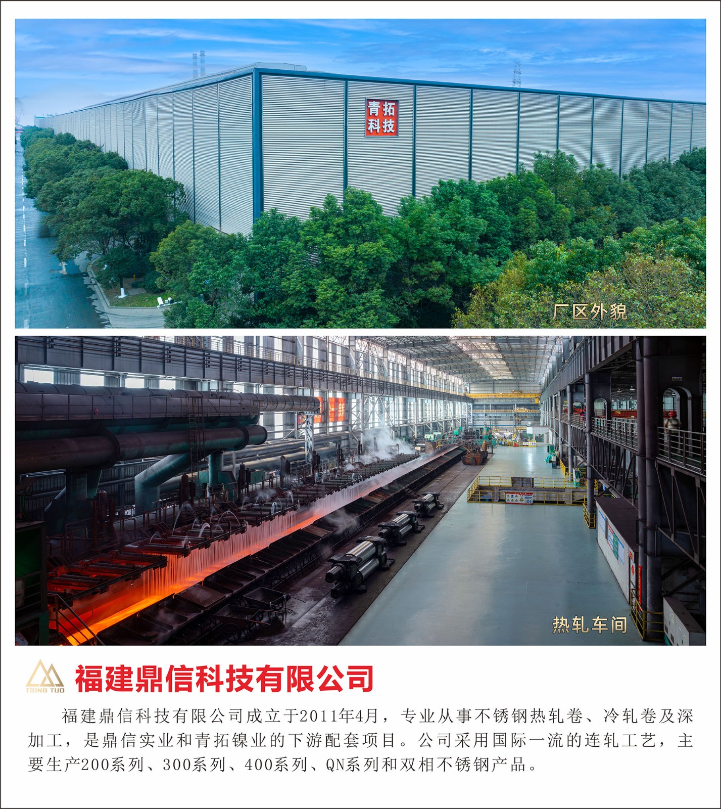 發展歷程1-4.jpg